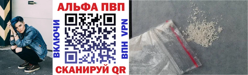 гидра зеркало  Алупка  Alpha PVP VHQ 