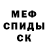 КЕТАМИН ketamine Sergiy MSI