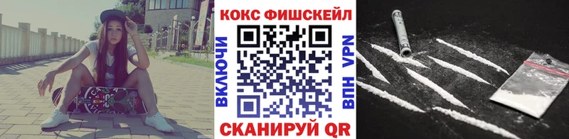 Cocaine VHQ  Алупка 