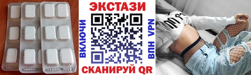 KRAKEN tor наркошоп Алупка Ecstasy DUBAI