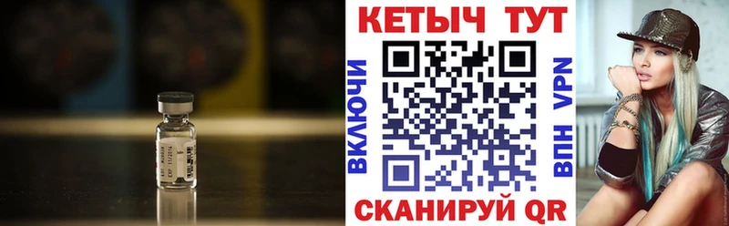 КЕТАМИН VHQ  Алупка 