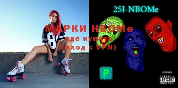 мефедрон Алзамай
