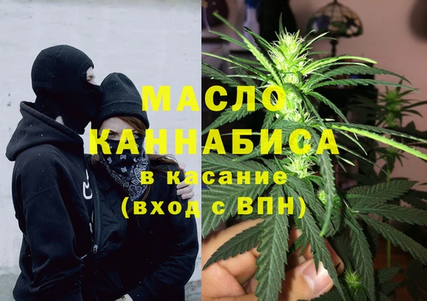мефедрон Алзамай