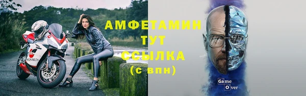 мефедрон Алексеевка