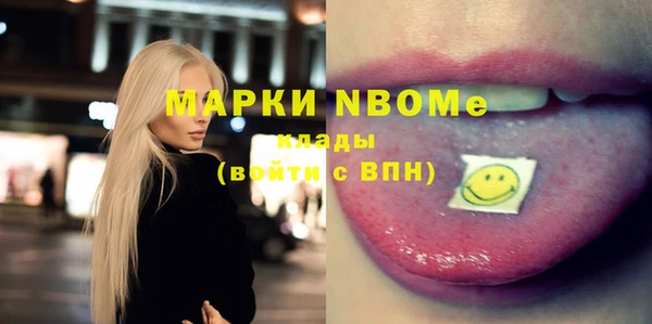 мефедрон Алексеевка
