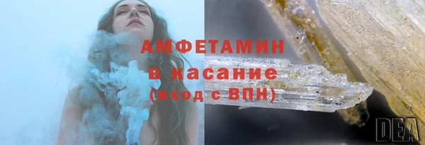мефедрон Алзамай