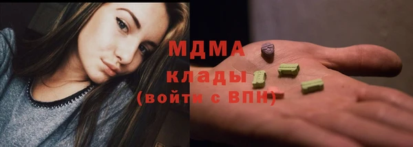 мефедрон Алексеевка