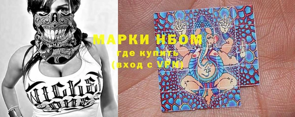 мефедрон Алексеевка