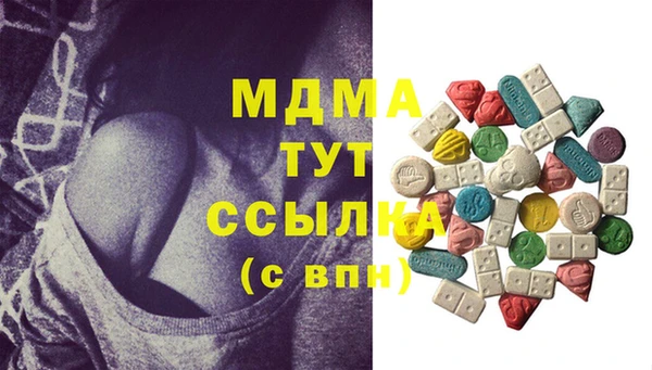 мефедрон Алексеевка