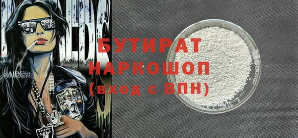 дживик Алексин