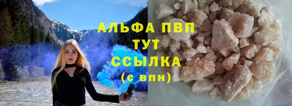 мефедрон Алексеевка