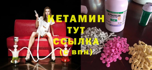 мефедрон Алексеевка