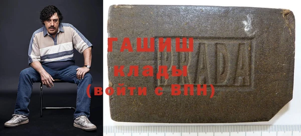 мефедрон Алексеевка