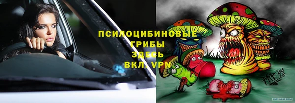 мефедрон Алексеевка