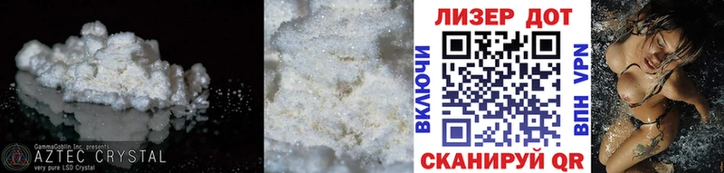 сайты даркнета состав Алупка ЛСД экстази ecstasy