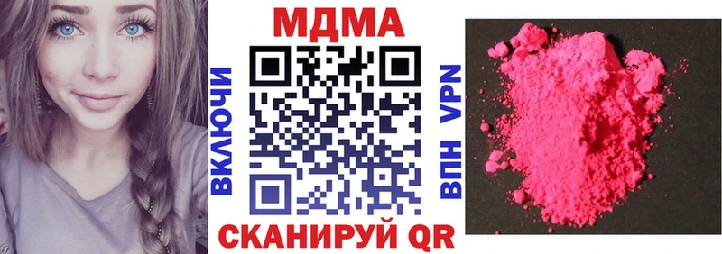 МДМА молли  Алупка 