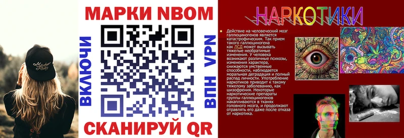 МЕГА ССЫЛКА  Алупка  Наркотические марки 1500мкг 