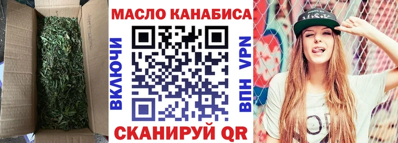 продажа наркотиков  Алупка  Дистиллят ТГК Wax 