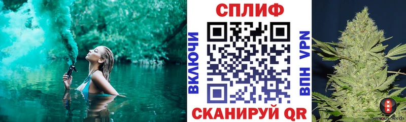 сайты даркнета официальный сайт купить закладку Алупка Конопля Bruce Banner
